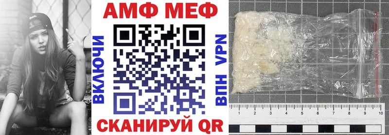 Amphetamine 97%  Туринск 