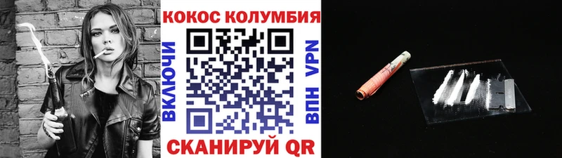 ОМГ ОМГ как войти Туринск Кокаин 98%