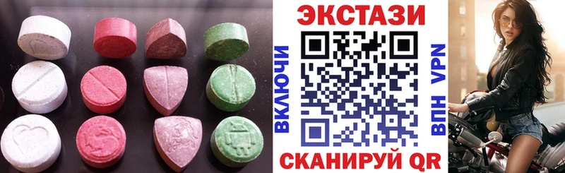 Ecstasy круглые  ОМГ ОМГ ссылки  Туринск  наркота 