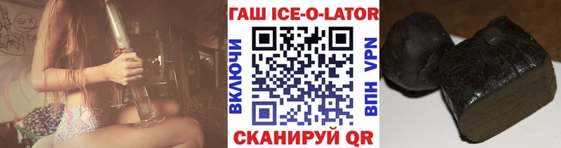 где продают наркотики  Туринск  ГАШИШ 40% ТГК 