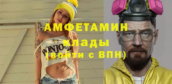 бошки Баксан