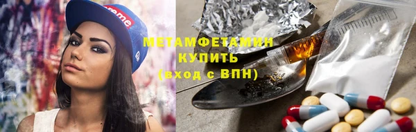 метадон Балабаново