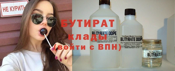 прущий лед Белоозёрский