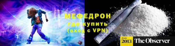 меф VHQ Балахна