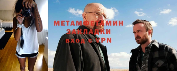 метадон Балабаново