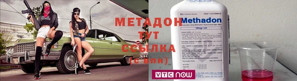 амф Новокубанск