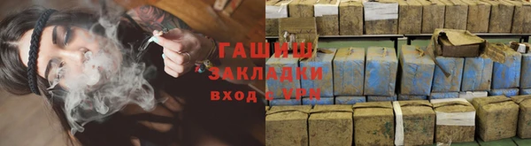 метадон Балабаново