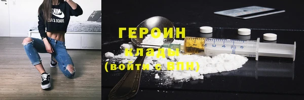 бошки Баксан