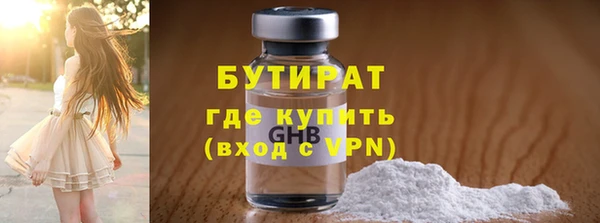 бошки Баксан