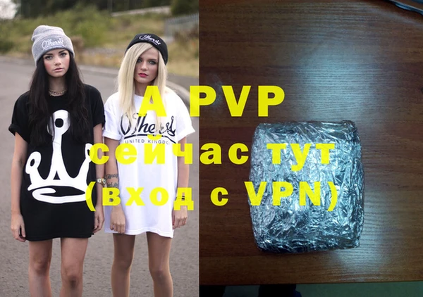 бошки Баксан