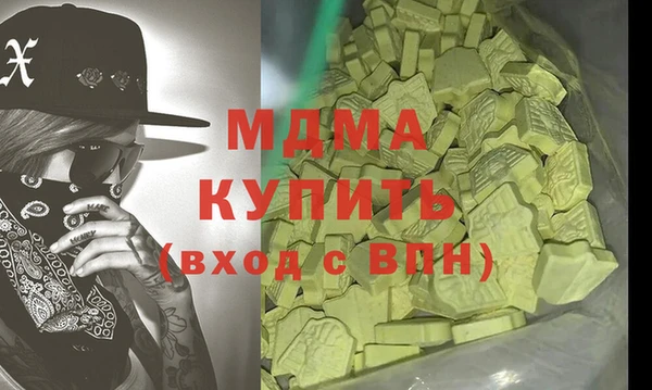 бошки Баксан