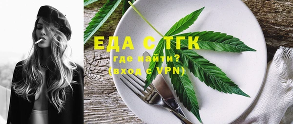 меф VHQ Балахна
