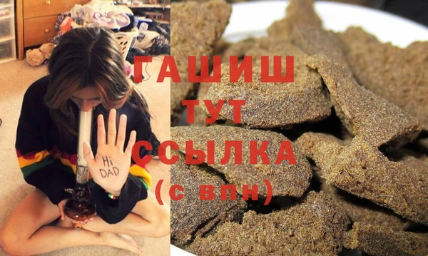 меф VHQ Балахна