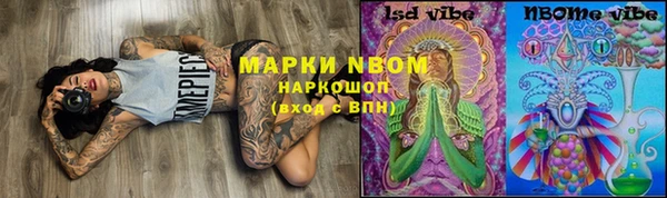 бошки Баксан