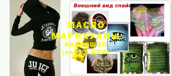 первитин Беломорск