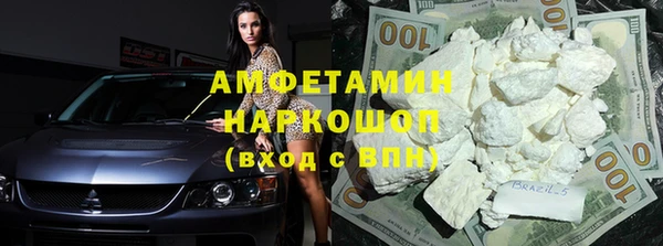 бошки Баксан