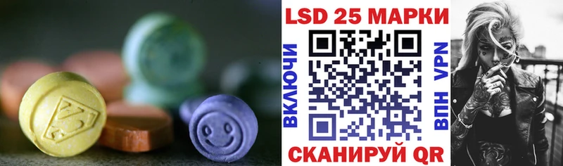 LSD-25 экстази кислота  Туринск 