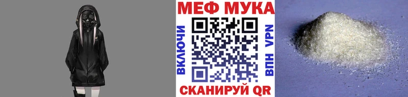 МЕФ кристаллы ссылка на мегу рабочий сайт Туринск