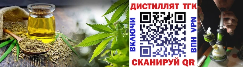 ТГК вейп  Туринск 