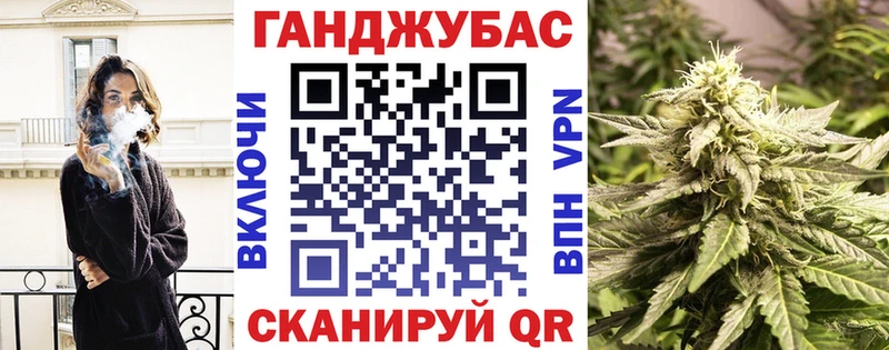 магазин    Туринск  МАРИХУАНА тримм 
